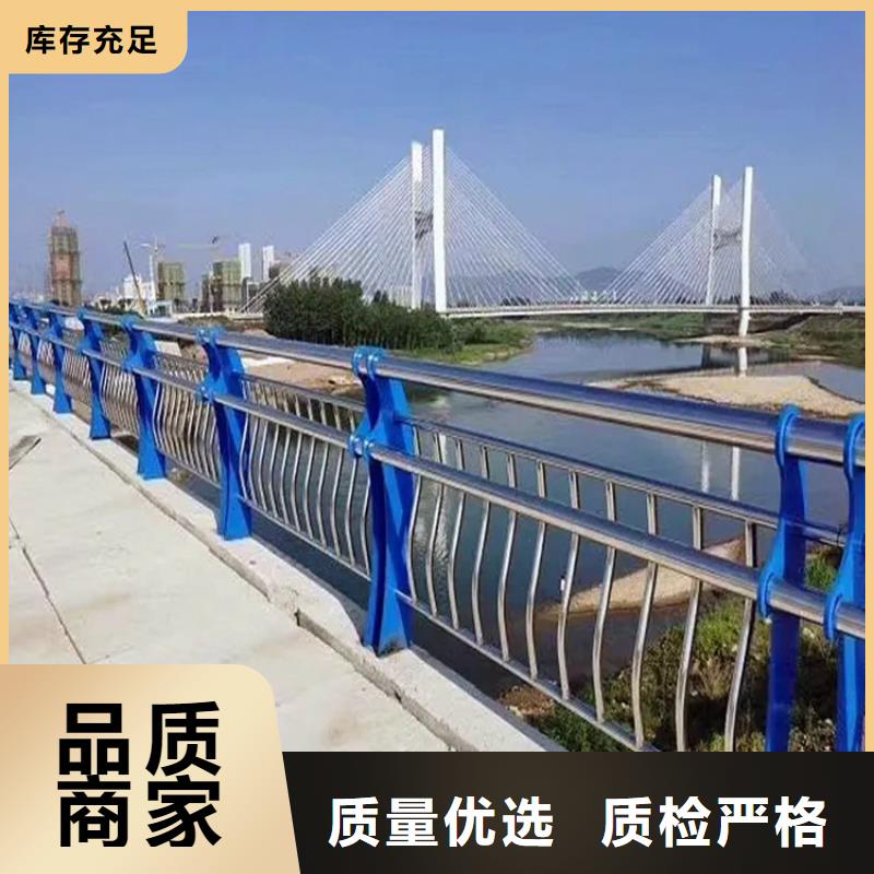 河道景观护栏河道护栏闪电发货