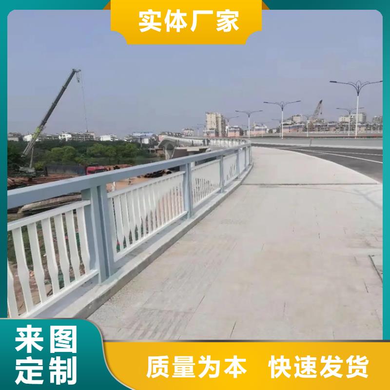 河道景观护栏公路防撞护栏长期供应