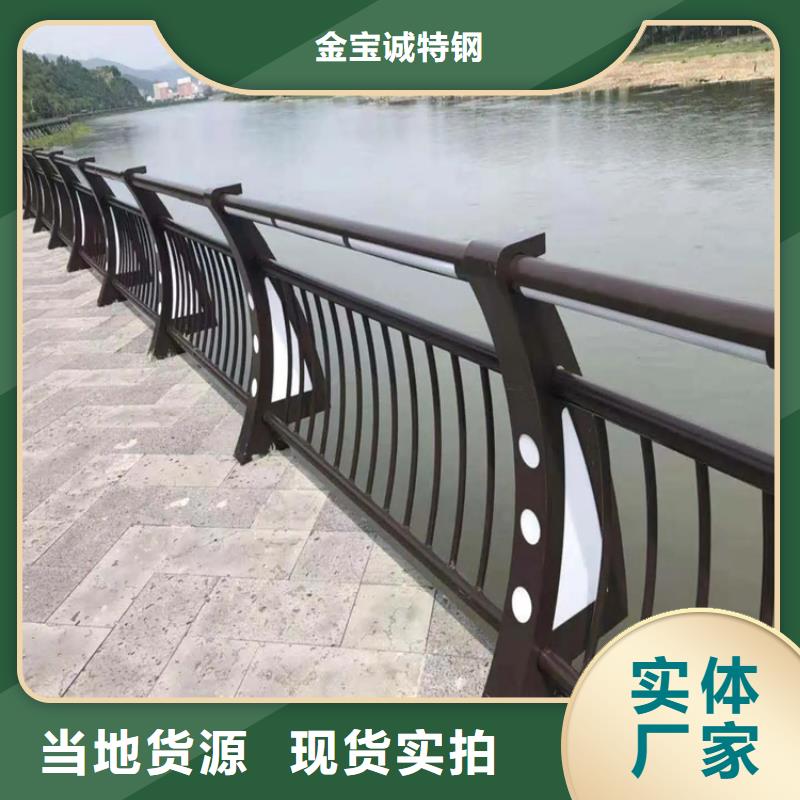 河道景观护栏,交通防撞围栏型号齐全