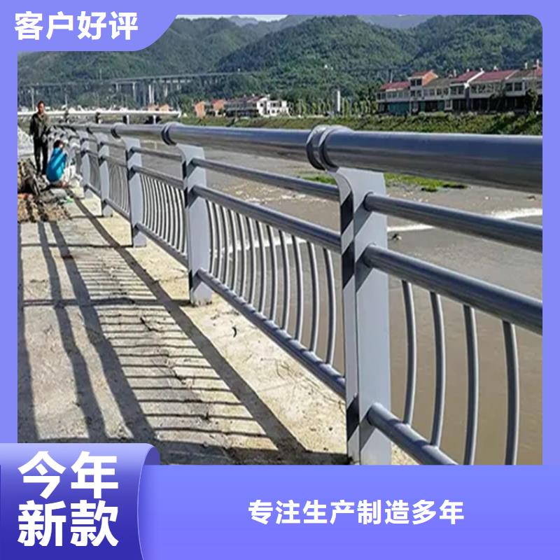 河道景观护栏【河道护栏厂家】选择我们没错