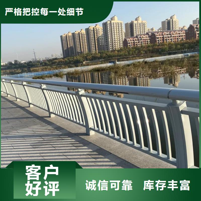 河道景观护栏市政护栏我们更专业