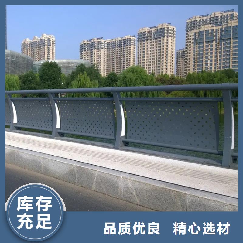 河道景观护栏[道路护栏]精益求精