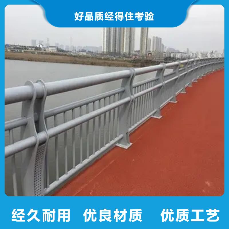 河道景观护栏道路隔离栏多行业适用