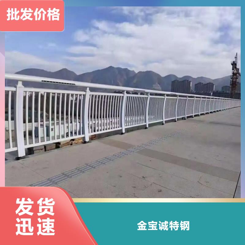 河道景观护栏,防撞护栏立柱价格合理