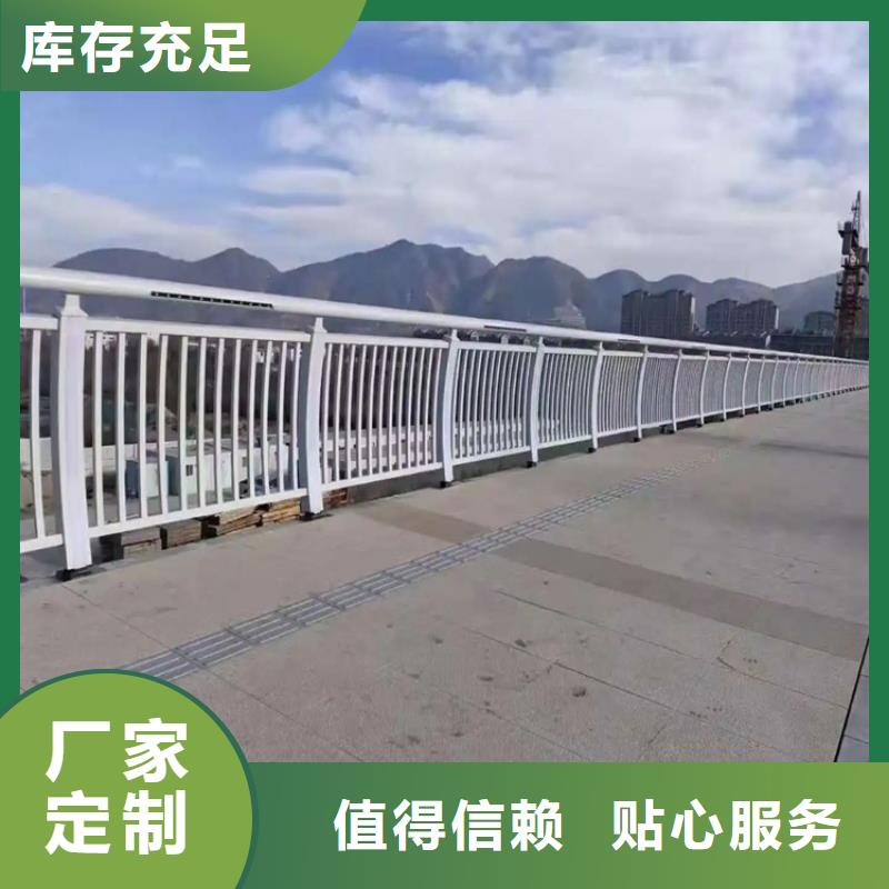 河道景观护栏,防撞护栏立柱价格合理