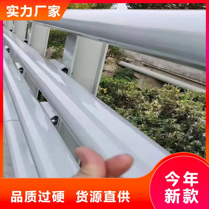 河道景观护栏,防撞护栏立柱价格合理