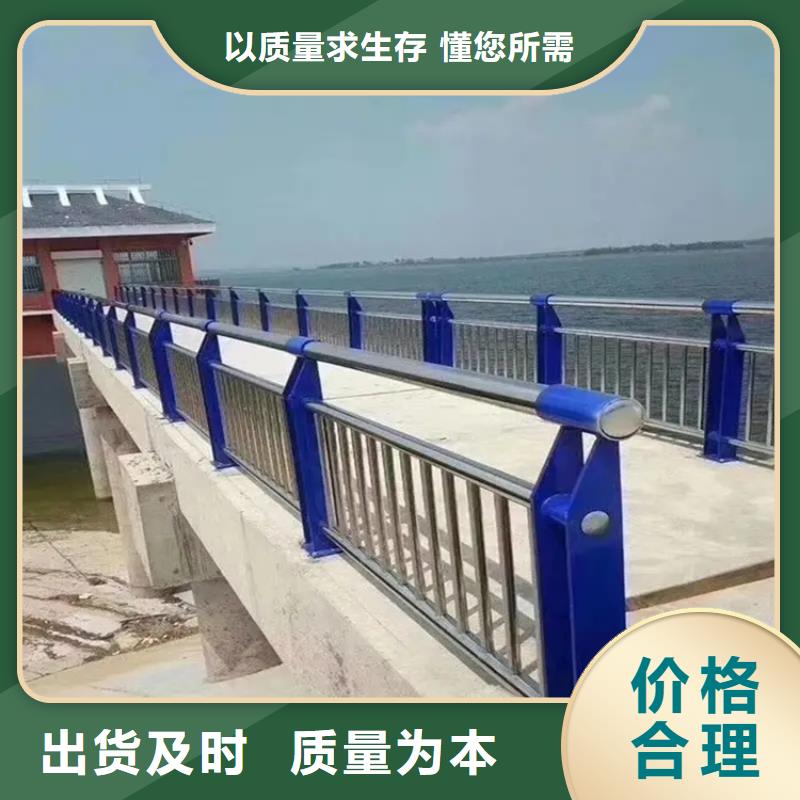 河道景观护栏,镀锌管喷塑护栏精品选购