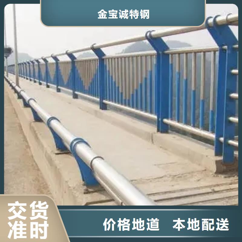 铝合金护栏,公路防撞护栏质量为本