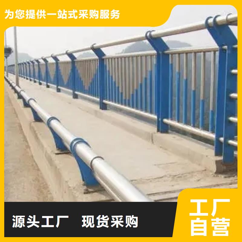 铝合金护栏道路护栏精选货源