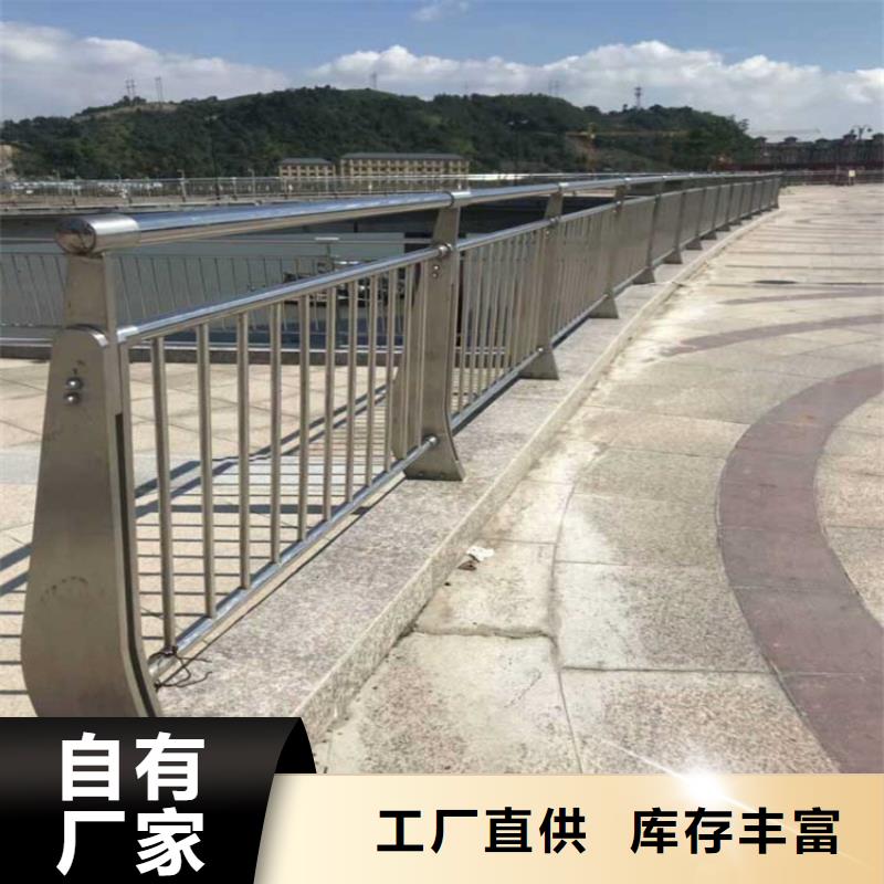 铝合金护栏_河道防撞栏杆定制不额外收费