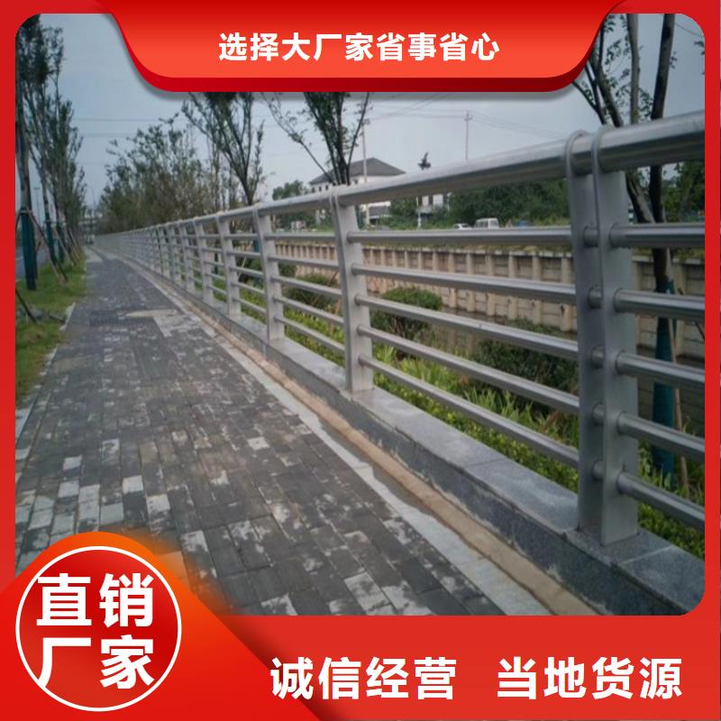 铝合金护栏,公路防撞护栏质量为本