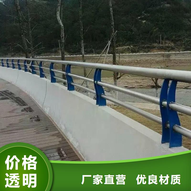 铝合金护栏道路隔离栏一站式采购