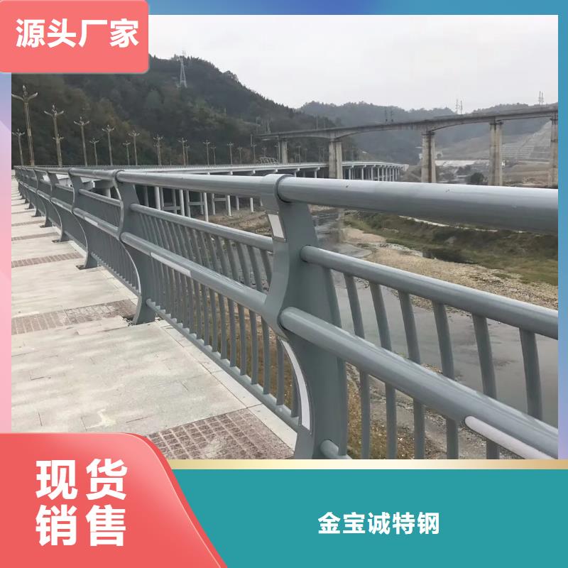 铝合金护栏道路护栏优选原材