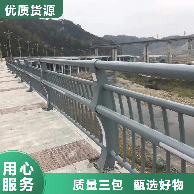 铝合金护栏公路防撞护栏准时交付