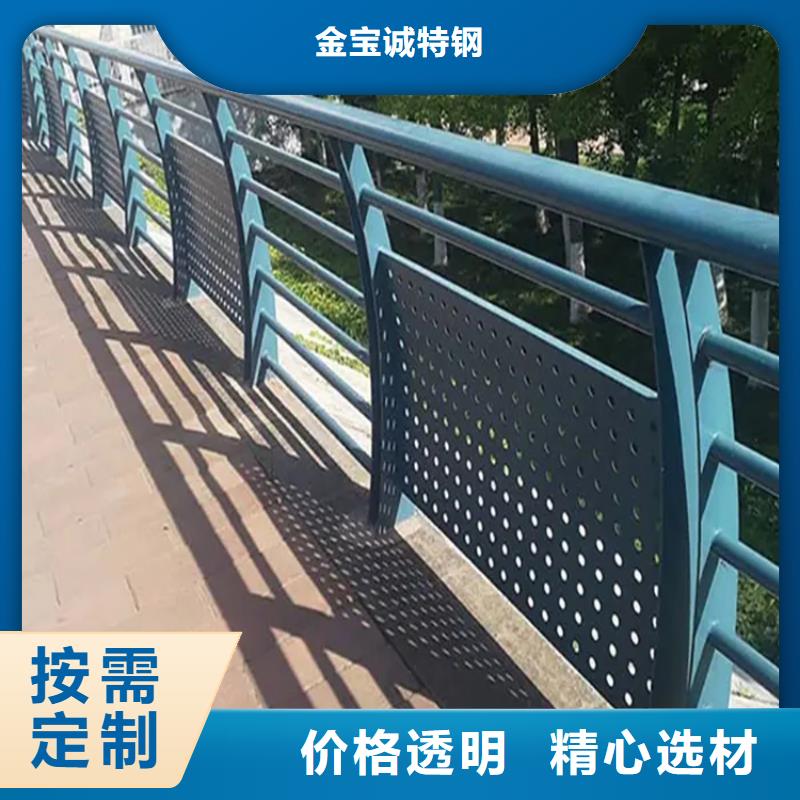 【铝合金护栏市政道路防护栏精心打造】