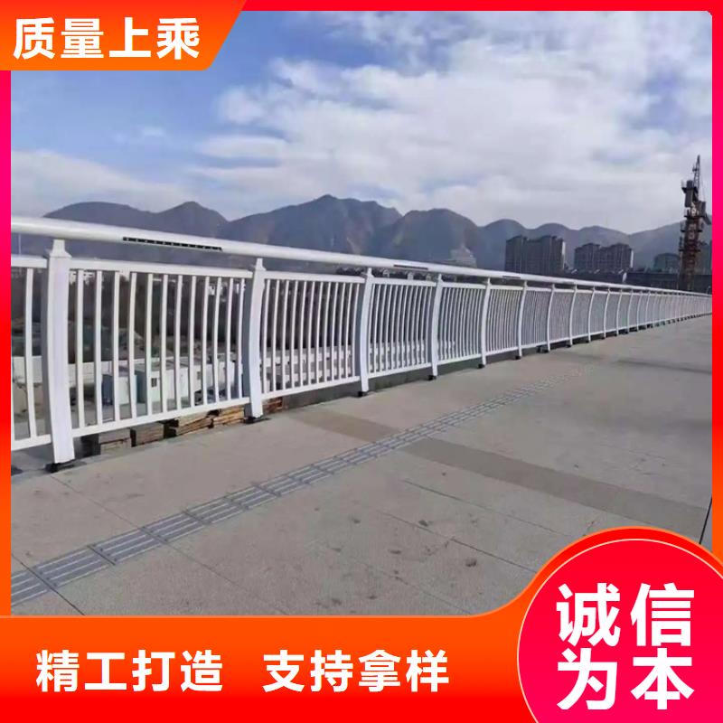 铝合金护栏【桥梁河道护栏厂家】一站式采购商家