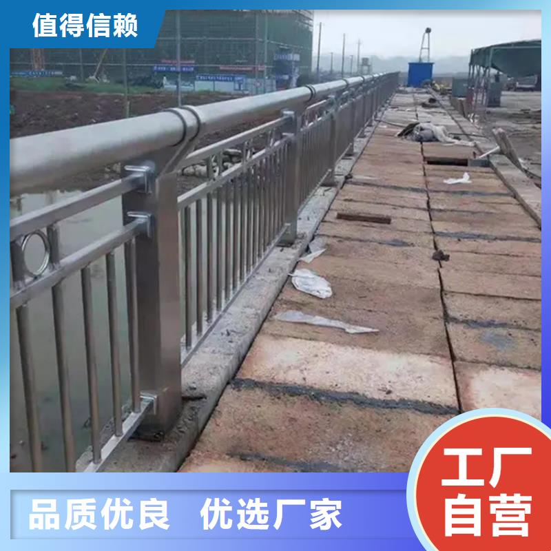 船山公路不锈钢复合管护栏实体工厂-验货付款