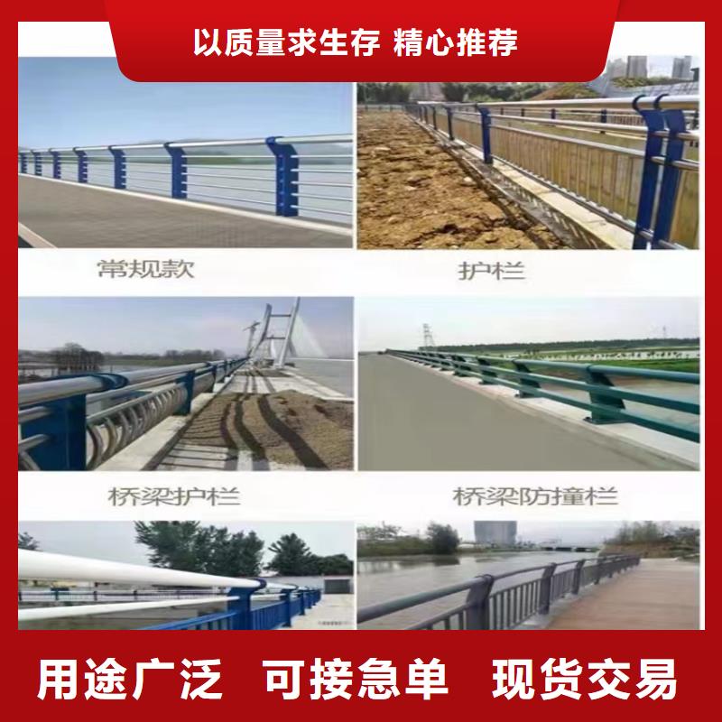 修武公路桥梁防撞护栏厂家实体工厂-验货付款