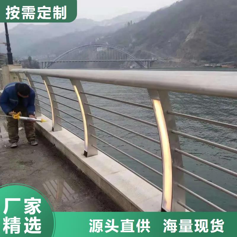 河道护栏天博体育网页版登陆链接诚信厂家