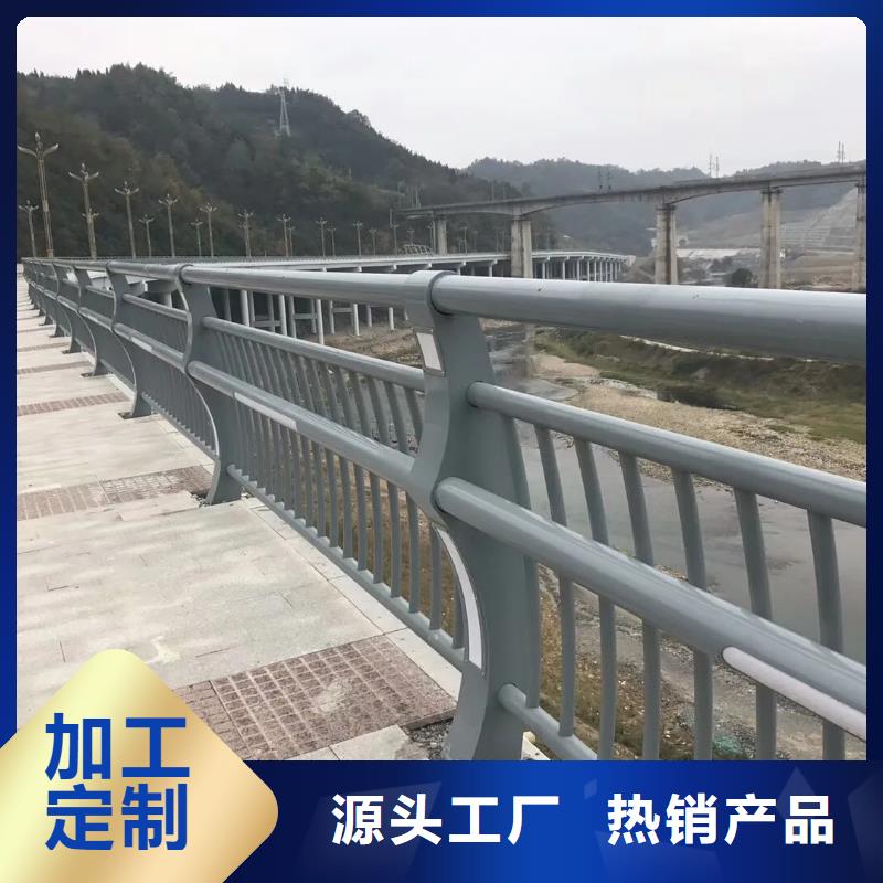 船山公路不锈钢复合管护栏实体工厂-验货付款