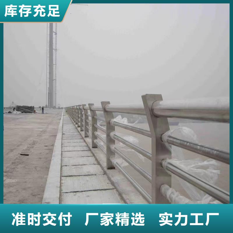 河道两边的护栏厂家批发价