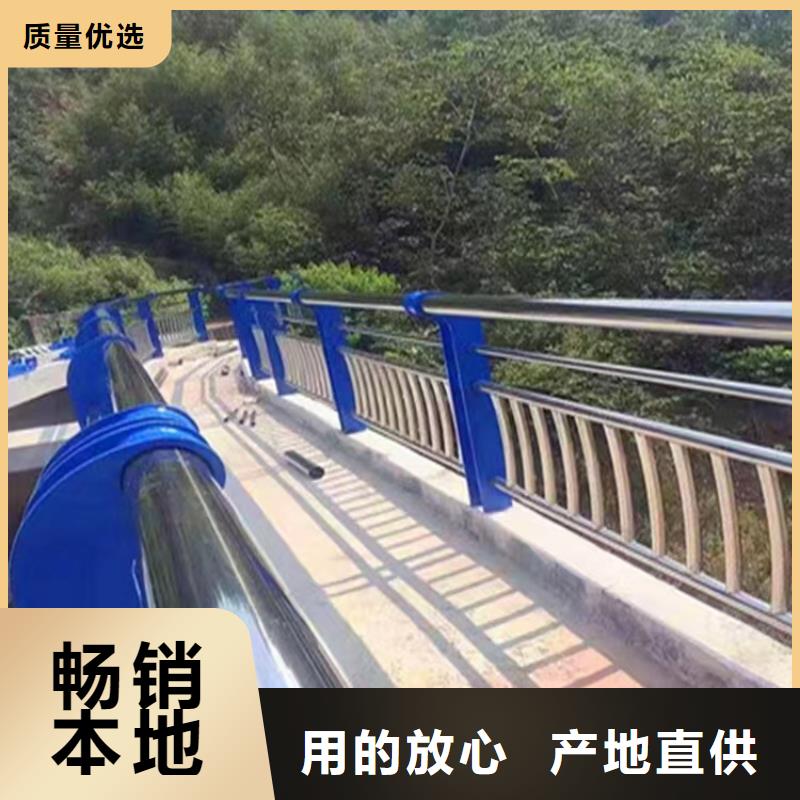 政和县河道栏杆不锈钢桥梁护栏护栏桥梁护栏,实体厂家,质量过硬,专业设计,售后一条龙服务