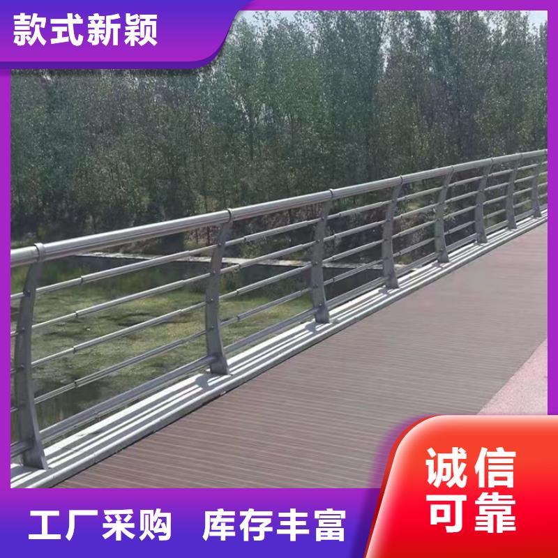 章丘道路景观护栏厂家河道护栏-木纹转印护栏-天桥护栏-灯光护栏厂家