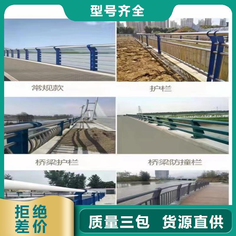 政和县河道栏杆不锈钢桥梁护栏护栏桥梁护栏,实体厂家,质量过硬,专业设计,售后一条龙服务