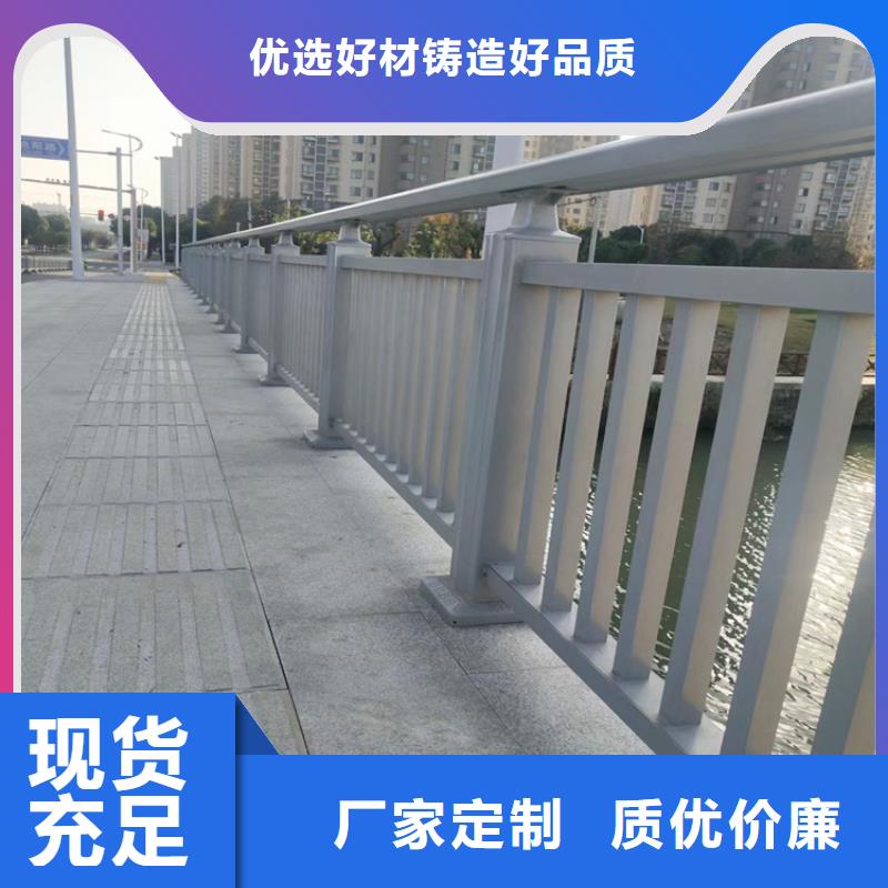 南县桥梁景观灯光不锈钢护栏桥梁公路护栏厂家-厂家直销-诚信合作