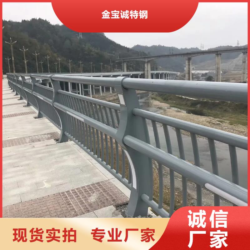 盘龙河堤市政水泥护栏厂家生产厂家