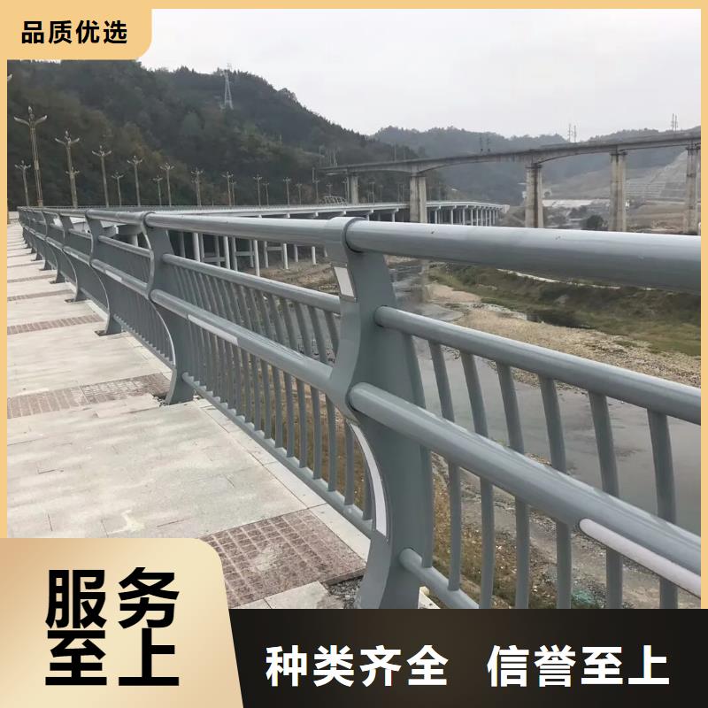 松阳防撞不锈钢护栏厂家河道护栏-木纹转印护栏-天桥护栏-灯光护栏厂家