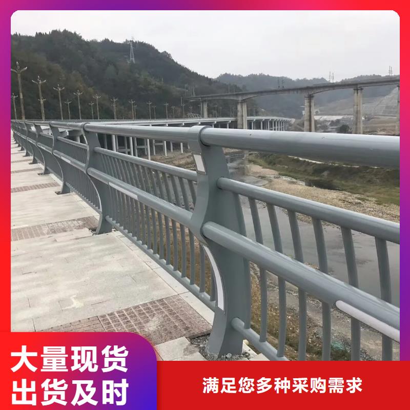 天桥公路两侧道路栏杆厂