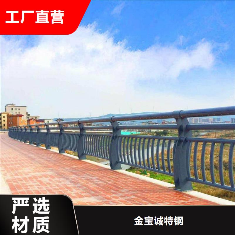 天桥公路两侧道路栏杆厂