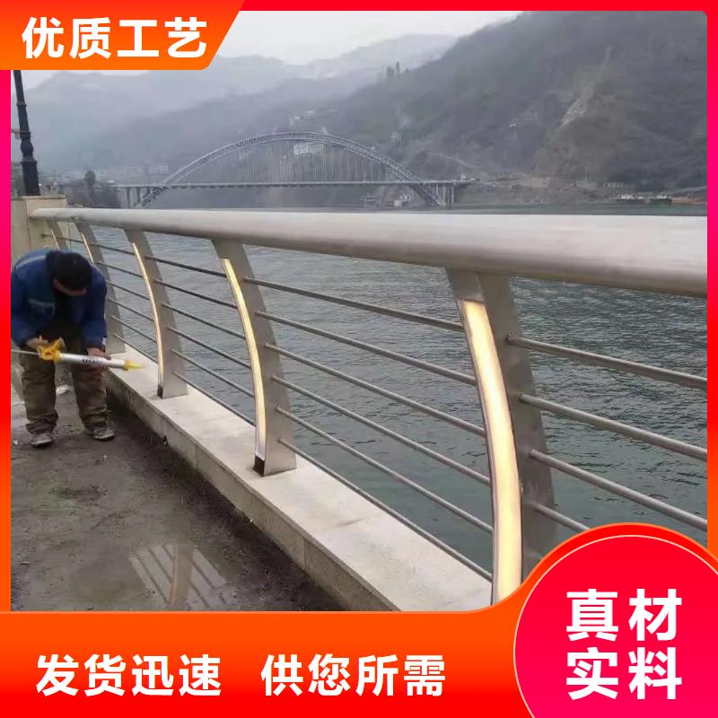 河道景观护栏厂家景观护栏,不锈钢护栏厂家,桥梁护栏生产厂家