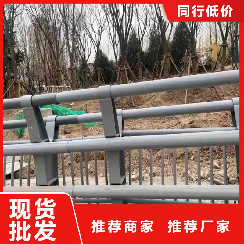 昌宁不锈钢复合管防撞栏杆厂桥梁公路护栏厂家-厂家直销-诚信合作