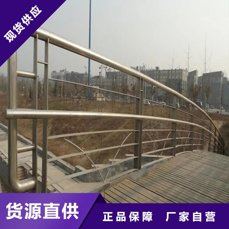 榆中河道复合金防护栏厂家桥梁公路护栏厂家-厂家直销-诚信合作