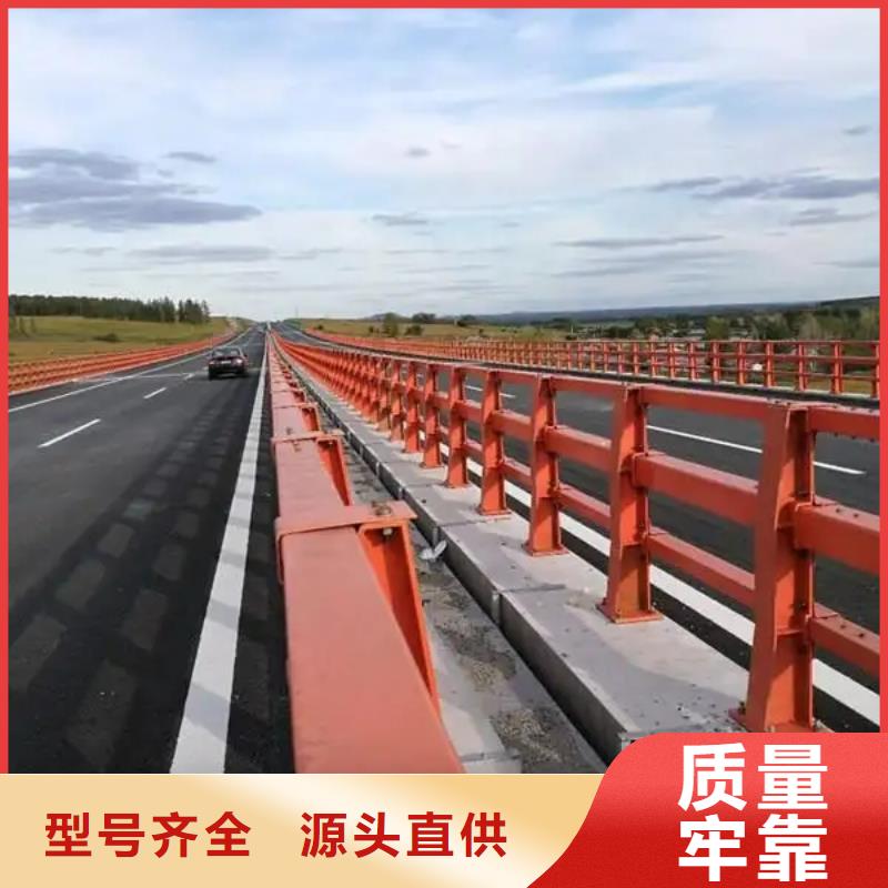 公路桥梁不锈钢栏杆批发终身质保