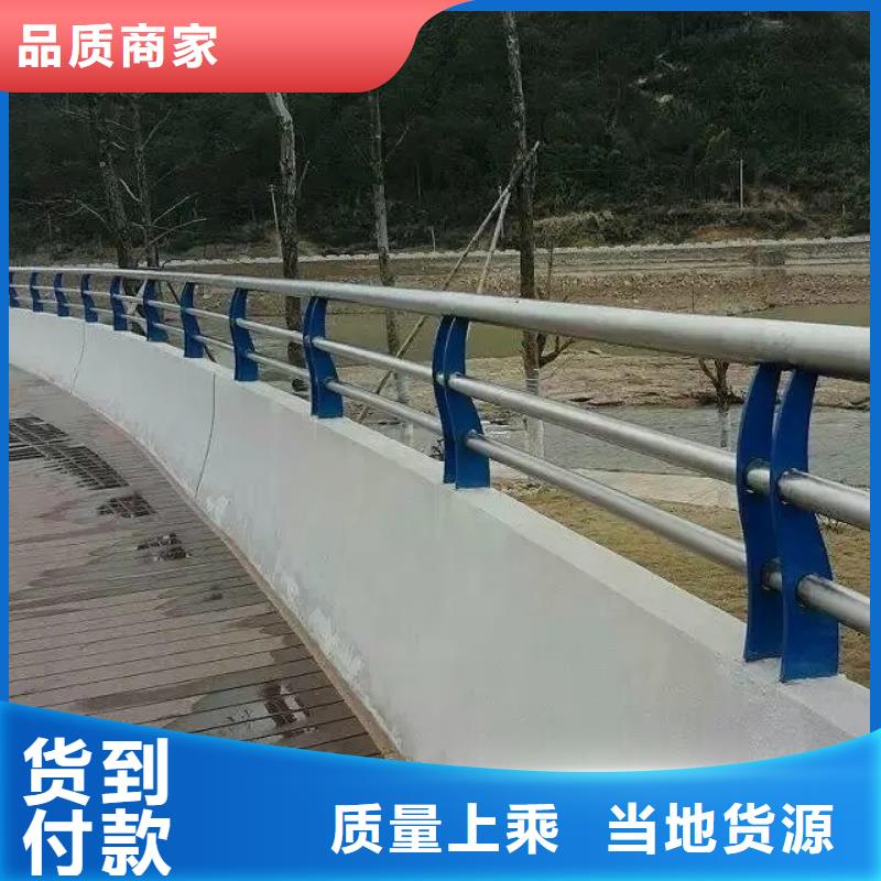 不锈钢河道桥梁栏杆厂家质量保证