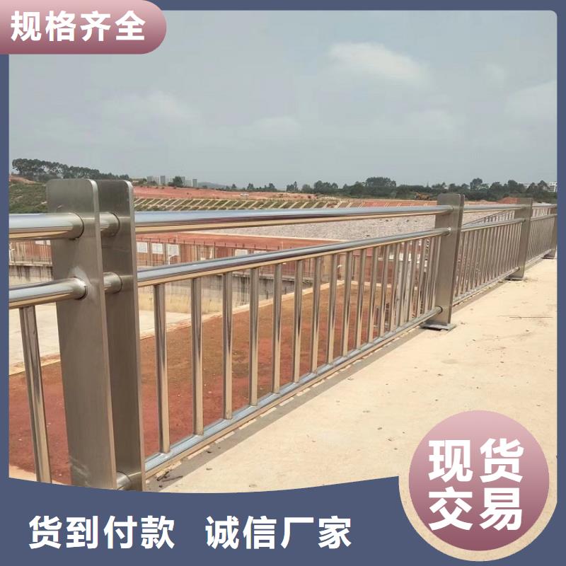 宝应县河道/栏杆/河堤护栏厂家护栏桥梁护栏,实体厂家,质量过硬,专业设计,售后一条龙服务