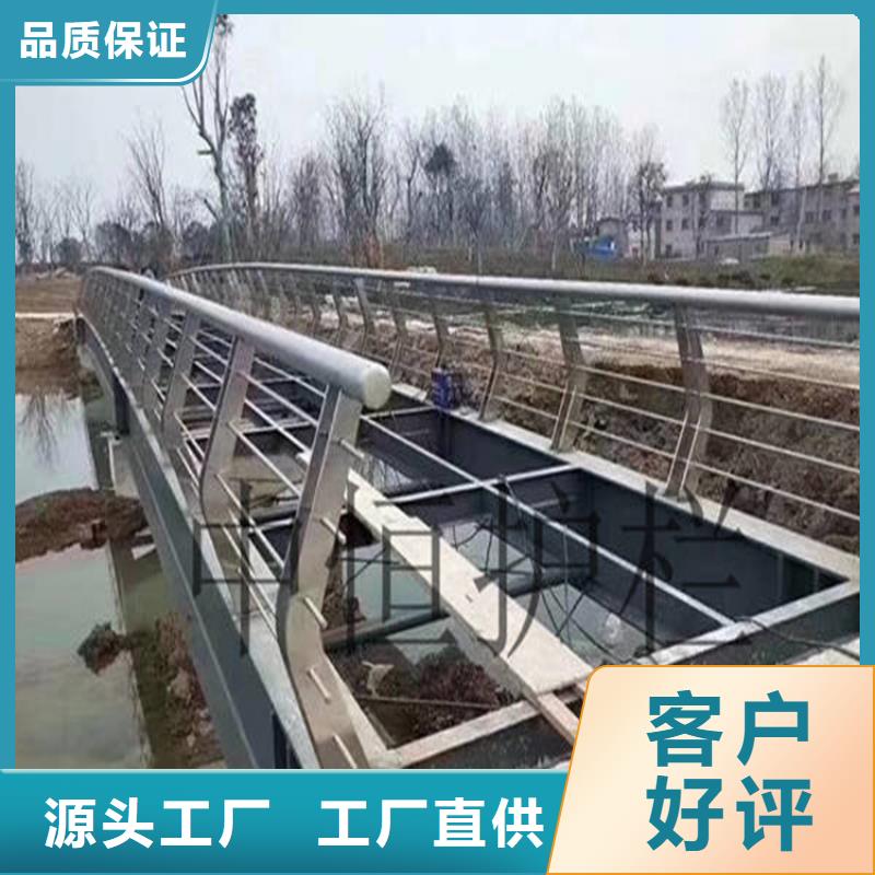 防撞扶手道路护栏厂家政合作单位售后有保障