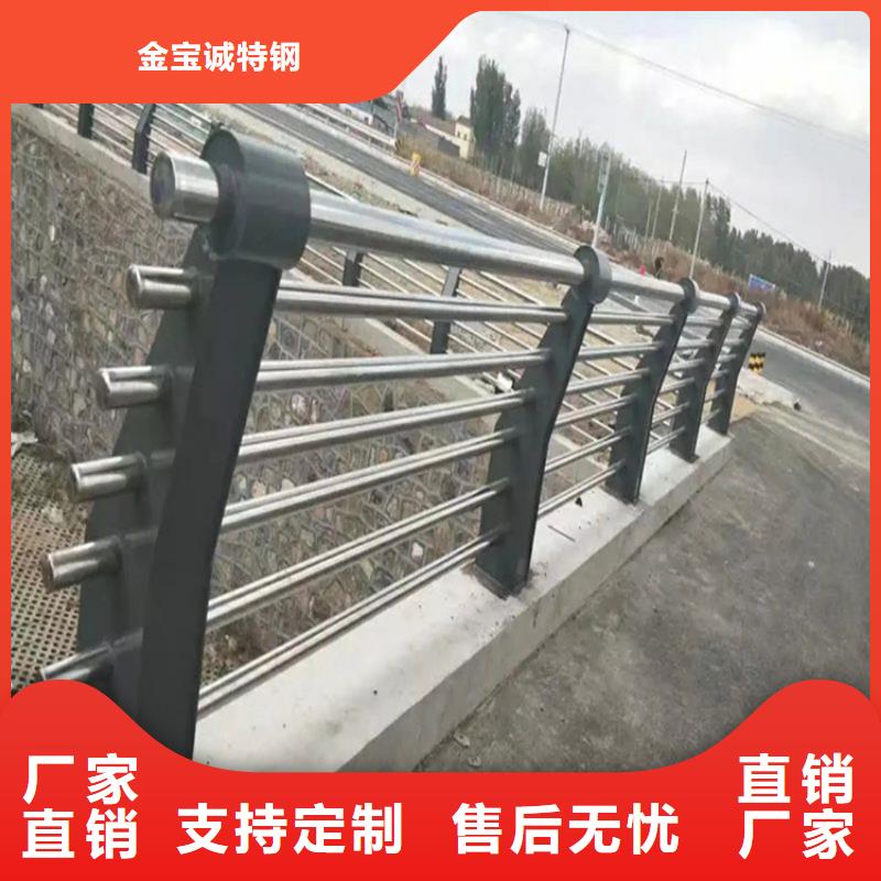 南宫道路弧形复合管护栏厂家政工程合作单位售后有保障