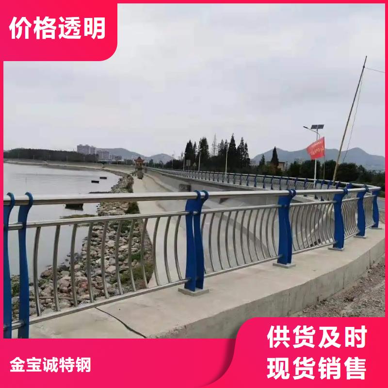 铝合金河道栏杆厂家在线咨询