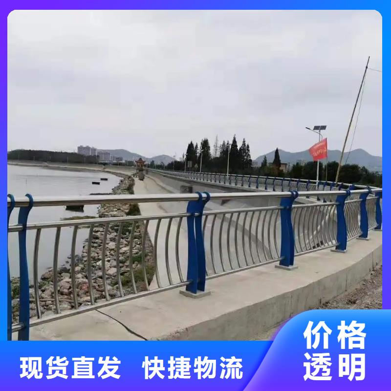 昌宁不锈钢复合管防撞栏杆厂桥梁公路护栏厂家-厂家直销-诚信合作