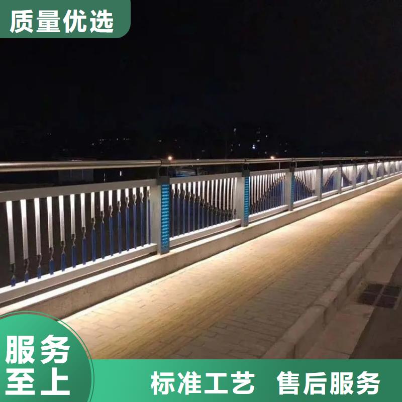 本地桥梁防撞铝合金灯光护栏河道不锈钢复合管栏杆厂选专业厂家-价格透明-实力大厂