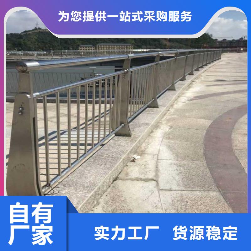 喷塑防撞围栏厂家桥梁公路护栏厂家-厂家直销-诚信合作