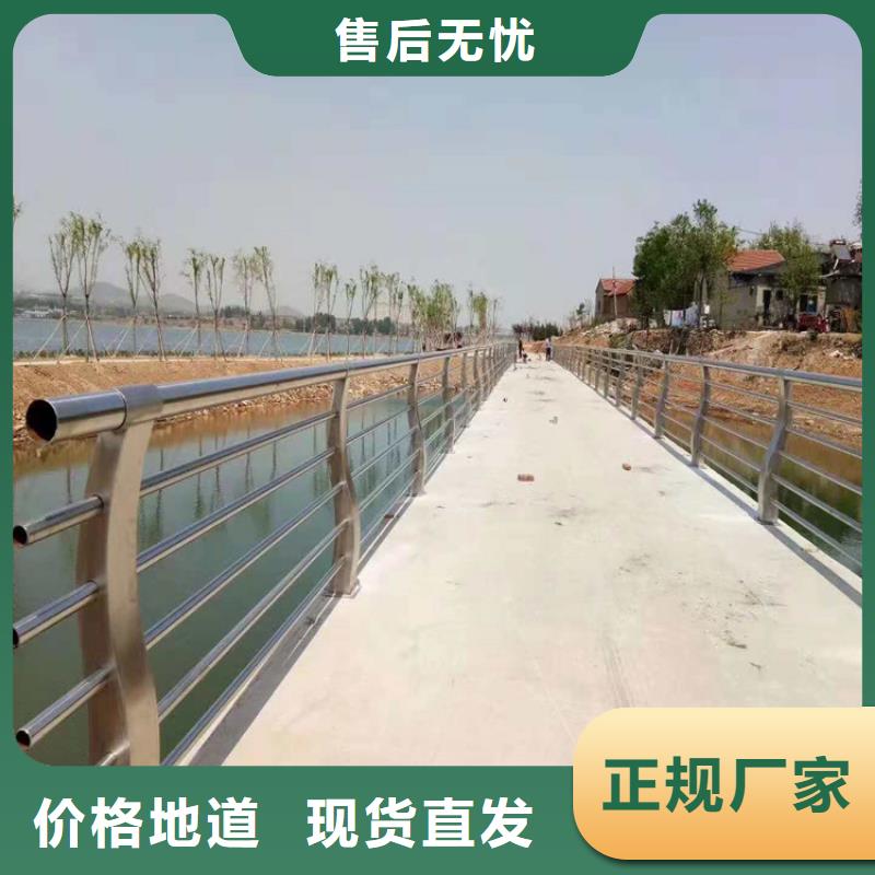 灯塔不锈钢复合管公路护栏河道护栏-木纹转印护栏-天桥护栏-灯光护栏厂家