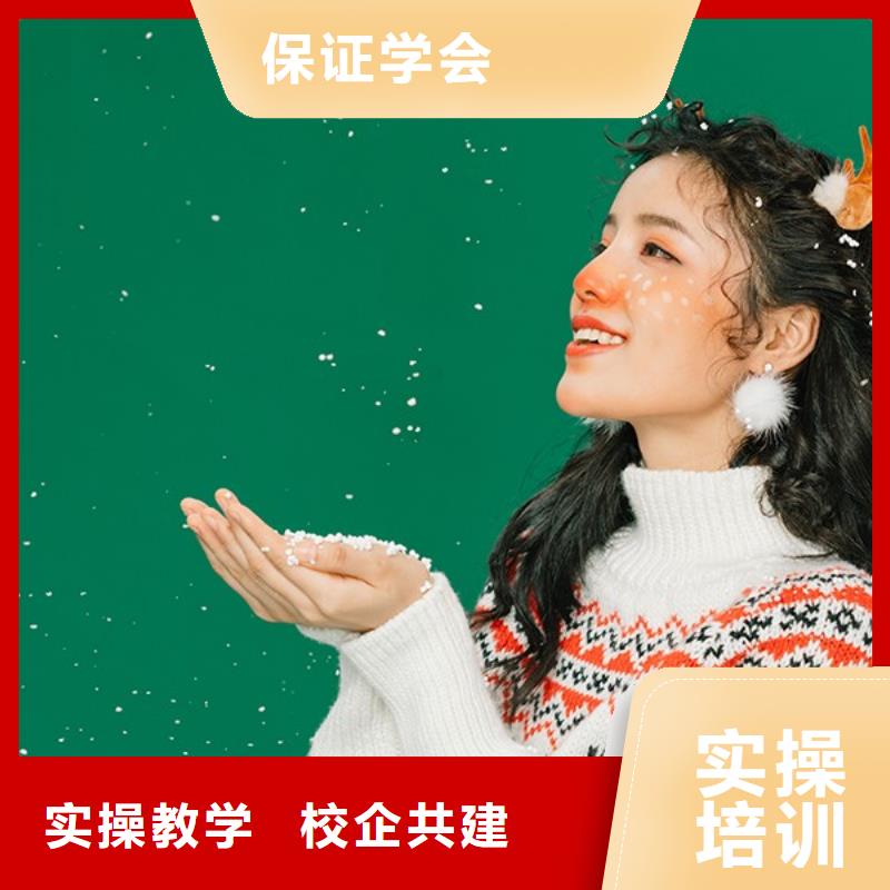 化妆美发学校推荐就业