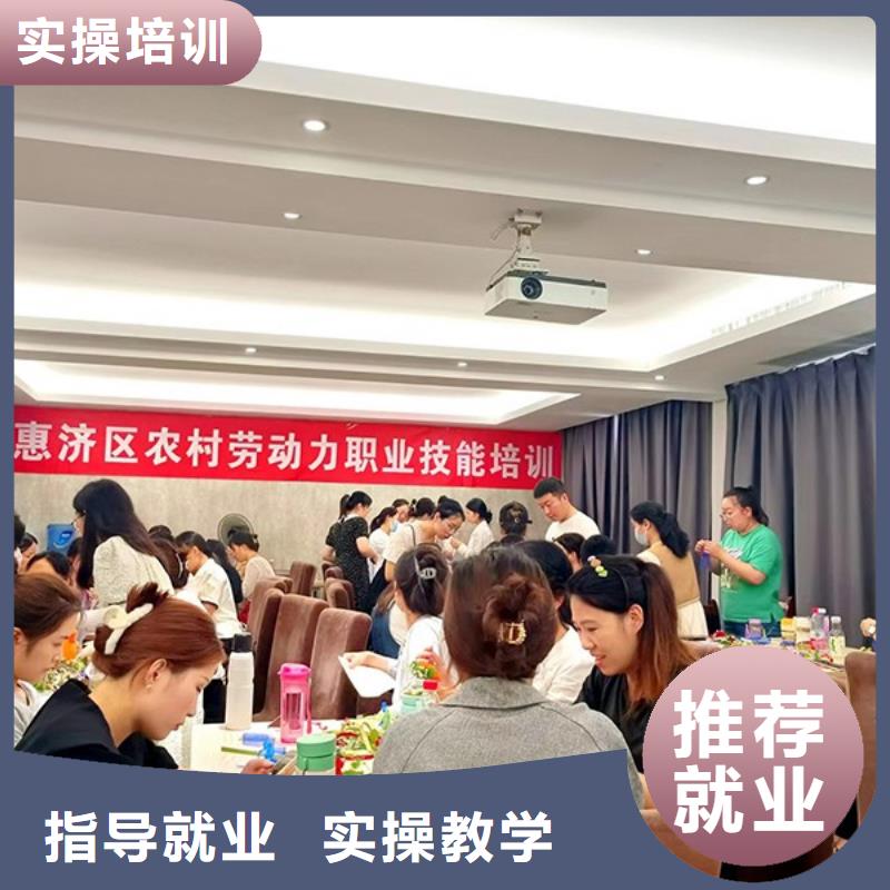 化妆美发学校保证学会