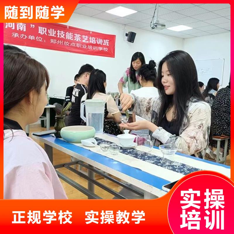 化妆美发学校实操教学