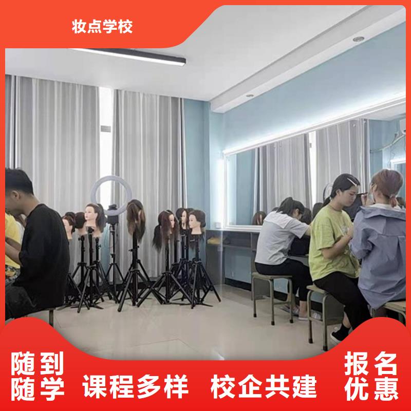 汉服化妆造型培训学校多少钱